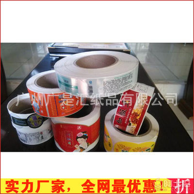 定制化標簽的多維價值 從透明不干膠到防偽貼紙的全面解讀